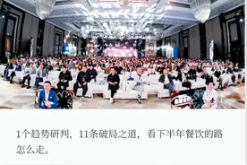 看似回暖，实则消费降级，餐饮暴利时代结束！图片