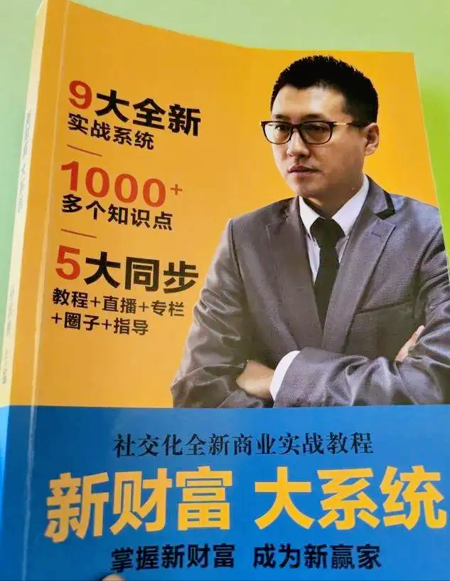 孙洪鹤:最新爆款产品营销的实战操作方法