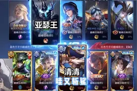 “3鞋流”才是亚瑟最强打法，哪怕是TTG清清的老夫子，也被完虐图片