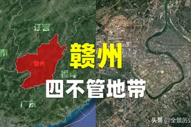 地处“四不管”地带的赣州，为何会是江西破局的关键？图片
