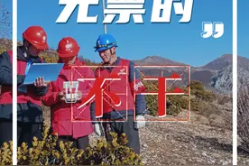 安全生产月|这组海报条条都是重点！图片