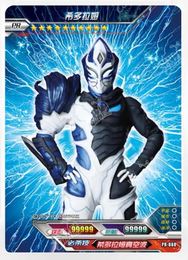 奥特曼卡牌稀有度名称的含义你知道吗？