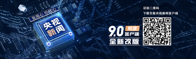 第二十四届冬季奥林匹克运动会在北京隆重开幕 习近平出席开幕式并宣布本届冬奥会开幕