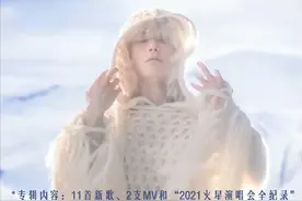 华晨宇新专辑上线二十分钟破千万！《希忘Hope》火爆来袭！图片
