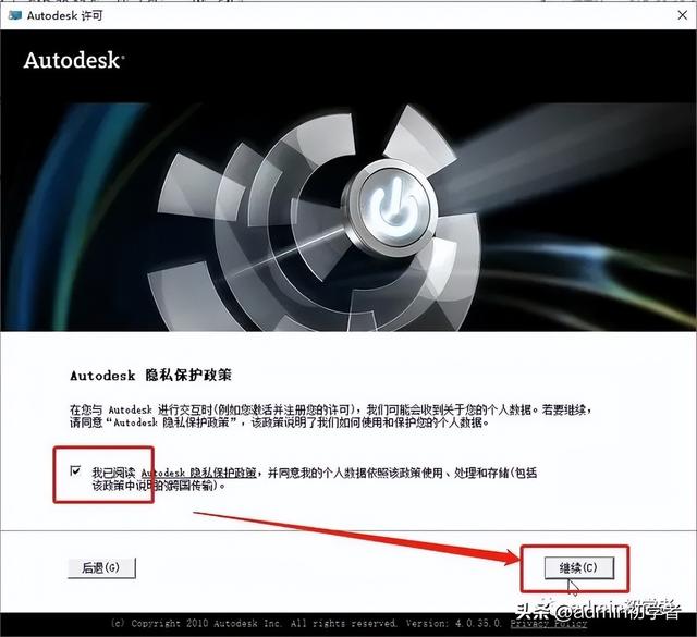 AutoCAD 2012安装图文教程与CAD2012安装包下载