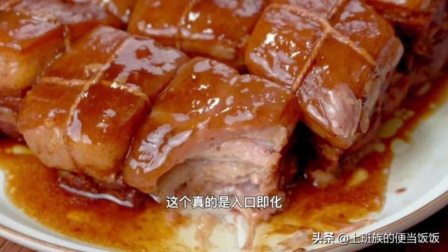 东坡肉家常做法，在家2步就搞定