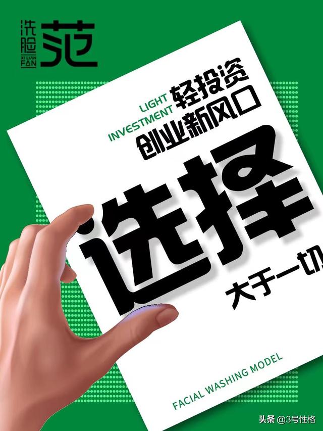 ��ֵ����-2023����׬Ǯ���·�ڴ�ҵ��Ŀ֮һ