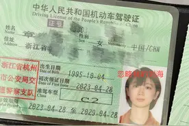 考驾照一般要多久才能拿到驾照？图片