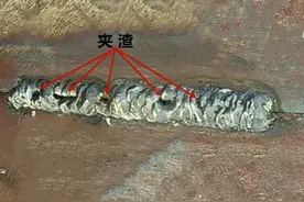 学焊接：先搞懂夹渣，再谈出徒的事情吧图片