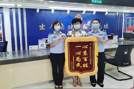 党的二十大精神在基层（八）丨以人民满意为中心 打造公安政务服务综合窗口图片