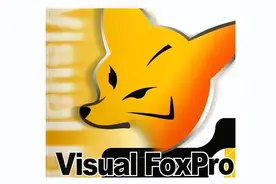 你还记得它吗？Visual FoxPro，红极一时的狐狸头图片