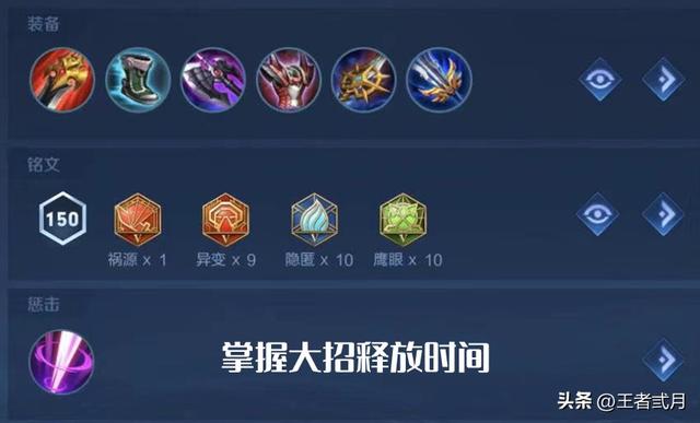 未来纪元优化特效来了，如何提高赵云胜率？2个细节要注意