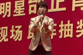 56岁知名台星内地县城走穴，唱功差堪称灾难，虽过气但出场费不低图片