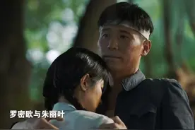 《山河锦绣》赵书和结婚领证！两人的结局注定幸福美满图片