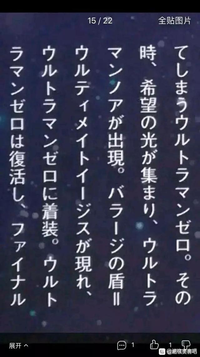 N系列第一使者，诺亚奥特曼大百科