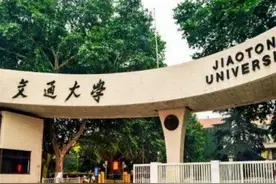 第五轮学科评估西安高校新增A+学科预测图片