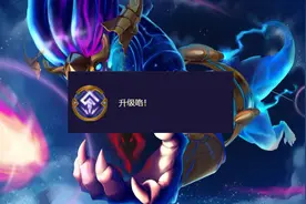 云顶之弈：看似很强，实则很弱的四个海克斯，拿了就容易老八图片