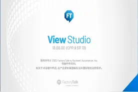 罗克韦尔FTVIEW SE 应用-BAT转EXE快速生成图片