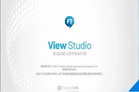 罗克韦尔FTVIEW SE 应用-BAT转EXE快速生成图片