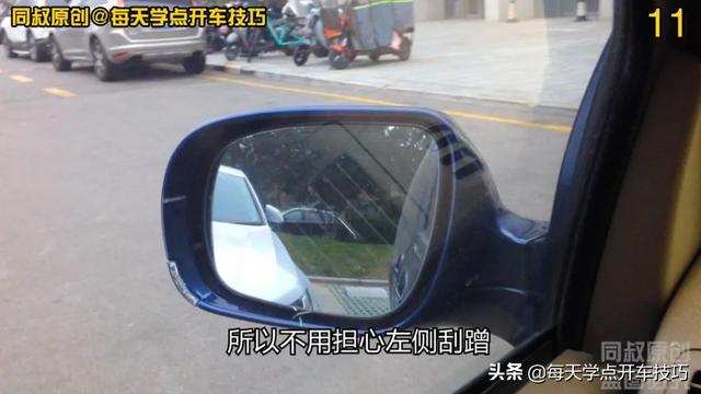 一把倒库的四个要点，这样又快又准，新手学会了把把入库不刮蹭