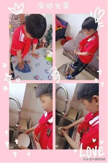 “致敬劳动者 弘扬劳动精神 争做强国少年”驻马店市第十一小学开展5.1劳动节主题教育活动