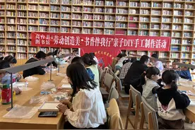 高台县文广旅游局：图书馆举办“劳动创造美•书香伴我行”亲子手工制作活动图片