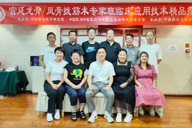 什么是抓龙筋手法？抓龙筋对人体有哪些好处？图片