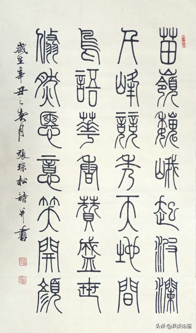 文章图片2