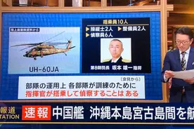 直升机坠毁，自卫队死了中将，日本政府忙辟谣“与某大国无关”图片