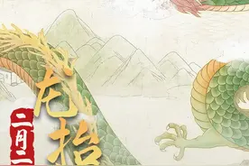 二月二龙抬头，今天你理发了吗？图片