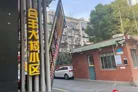 居民忍受“群租”3个月 每晚服用安眠药入睡图片