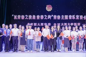 大同举办“以青春之我，赴青春之约”青春主题音乐宣讲会图片
