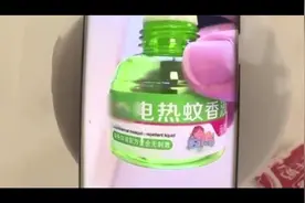 1岁宝宝喝驱蚊液中毒，被下病危通知书图片