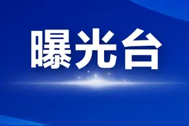 河南省市场监管局公布2022民生领域案件查办“铁拳”行动典型案例（第八批）图片