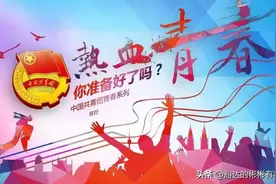 我们也曾年轻图片