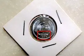 2分硬币刻有这“四个数字”要留好，已升值90000倍，你能找到吗?图片