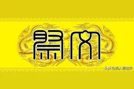 谨此为念：写给母亲的祭文图片