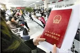 【收藏】二手房交易税费与过户费怎么算？法律上是这么定的。图片