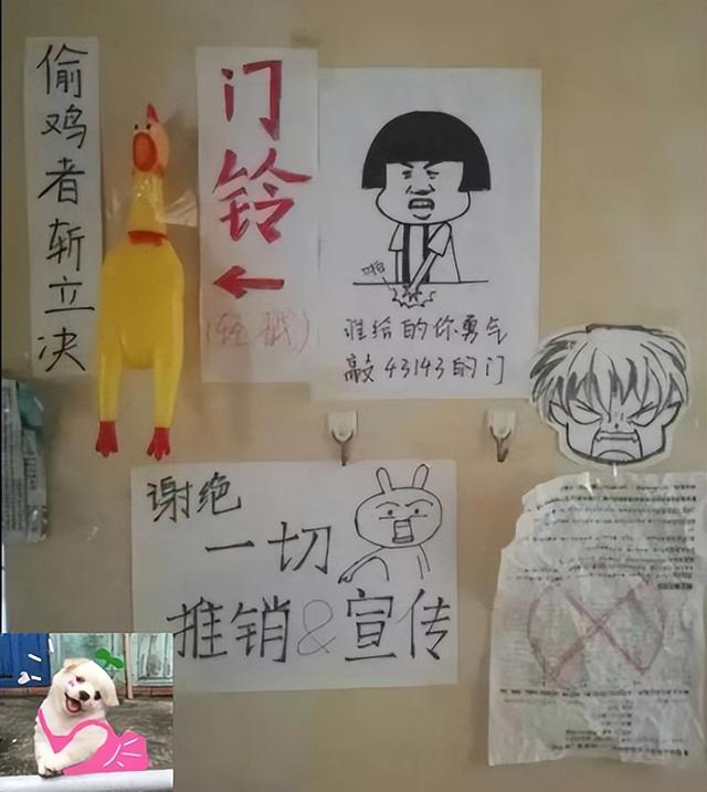 大一新生的醒目“寝室标语”，辅导员直夸机智，00后果然人才辈出