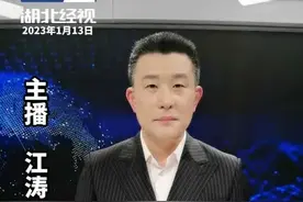 直播微视评：春节放九天假，能成吗？图片