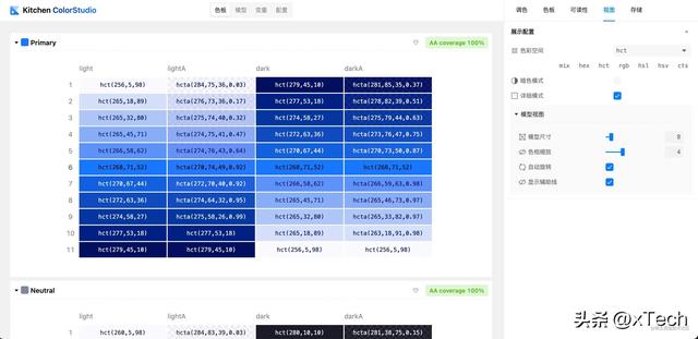 聊聊 Ant Design V5 的主题(上):CSSinJS 动态主题的花活