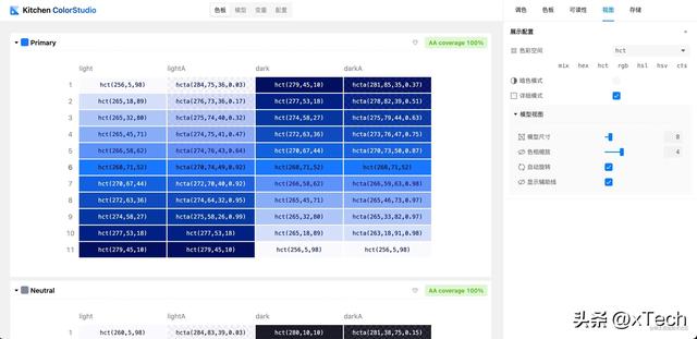 聊聊 Ant Design V5 的主题（上）：CSSinJS 动态主题的花活