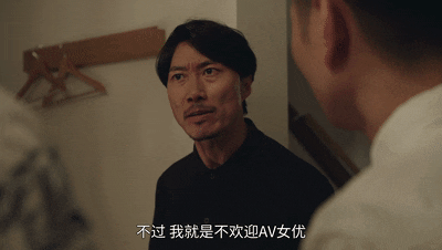 离奇又魔幻，10位岛国老师大战素食男，不愧是今年打码最多的剧