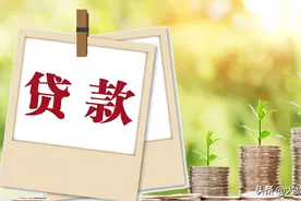 多家银行出台房贷延期还款政策，申请攻略请查收图片