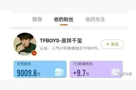 易烊千玺事件让大众发怒？不带领我们共同富裕，还抢我们的铁饭碗图片