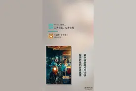 世间百态｜不要随便跟别人袒露心声，其实人与人的悲喜不相通图片