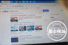 论文代写明码标价，客户直言不满意，记者暗访揭开灰产背后的秘密图片