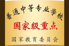 过来人客观评价八、九十年代考上初中中专那批学生的真实学习能力图片