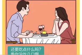 和男友同居后：女生的心理和身体，都会发生哪些变化呢？（漫画）图片