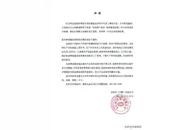 广告翻车致歉后，高洁丝再回应虫卵事件：将进行检测图片